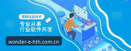 3步搞定电竞赛程表下载！华体会HTH原创游戏新坐标安卓版实操全解