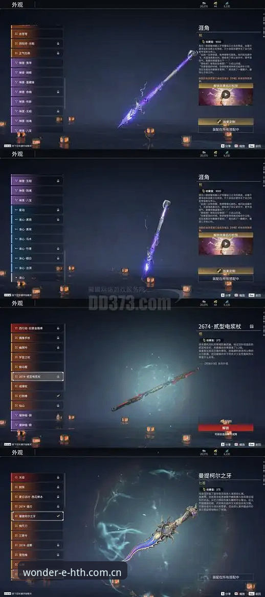 华体会体育原创游戏新坐标手机版下载的避坑实用指南