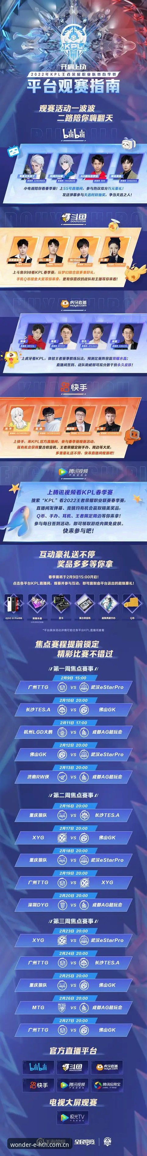 5个你不能错过的理由：华体会HTH原创游戏新坐标手机版下载如何改变你的观赛体验